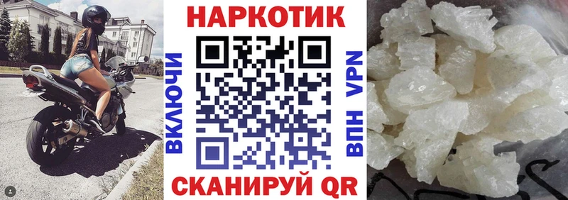 Купить закладку Николаевск-на-Амуре Галлюциногенные грибы Амфетамин Марихуана ГАШ СК