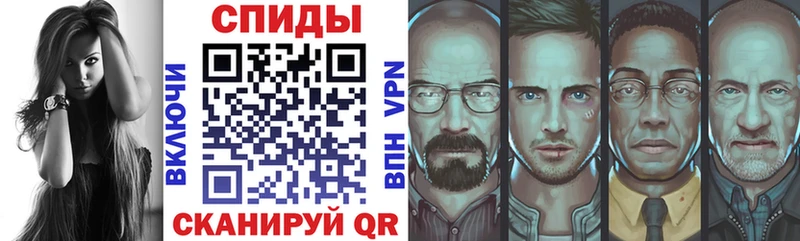 мега зеркало  Николаевск-на-Амуре  Амфетамин Розовый 