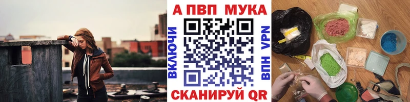 А ПВП СК  наркошоп  mega ссылки  Николаевск-на-Амуре 