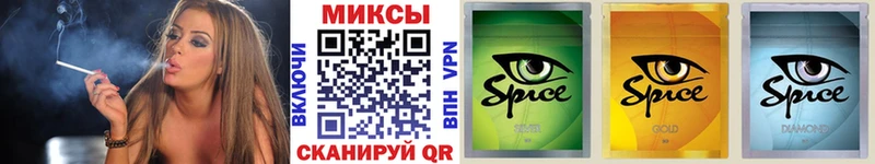 Бутират буратино  Николаевск-на-Амуре 