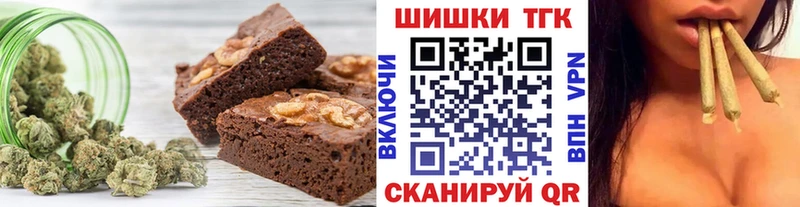 где можно купить наркотик  Николаевск-на-Амуре  Еда ТГК конопля 