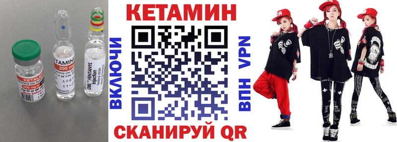 как найти закладки  Николаевск-на-Амуре  Кетамин VHQ 