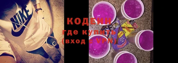 меф VHQ Абинск