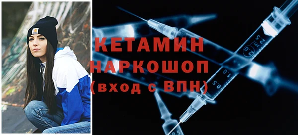 кокаин VHQ Абдулино