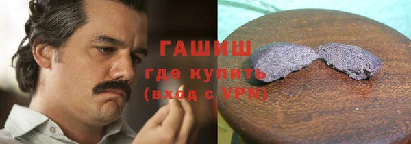 меф VHQ Абинск