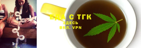 кокаин VHQ Абдулино