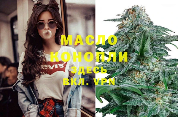 меф VHQ Абинск