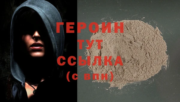 кокаин VHQ Абдулино