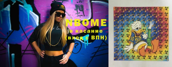 кокаин VHQ Абдулино