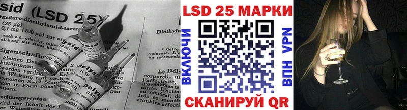 Лсд 25 экстази ecstasy  Николаевск-на-Амуре 