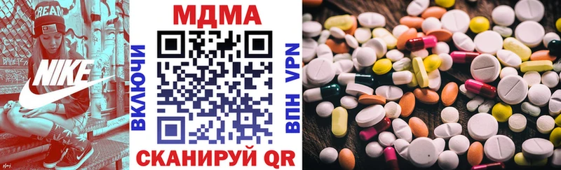 MDMA crystal  Николаевск-на-Амуре 