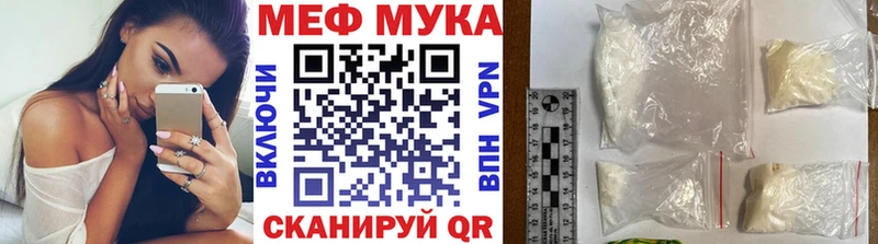 omg tor Николаевск-на-Амуре МЕФ мука