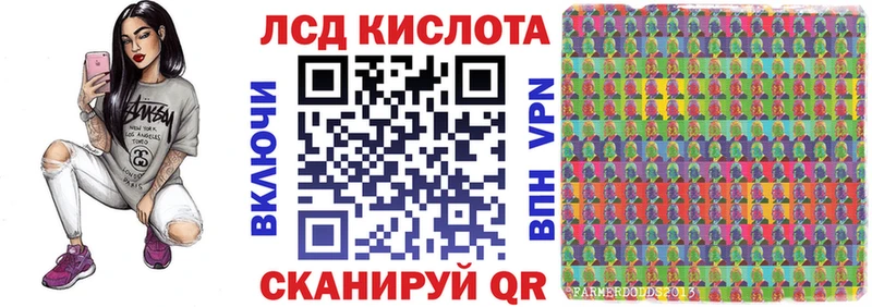 Марки NBOMe 1500мкг  Николаевск-на-Амуре 