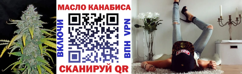 где купить   Николаевск-на-Амуре  ТГК гашишное масло 
