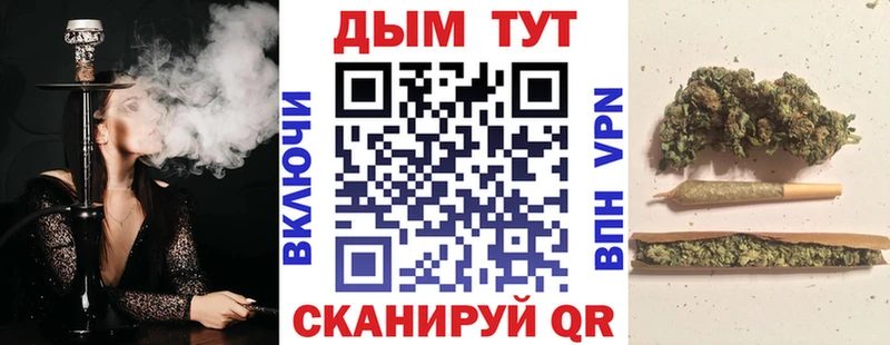 Бошки Шишки план shop состав Николаевск-на-Амуре